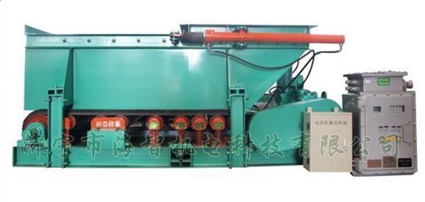 稱(chēng)重計(jì)量給料機(jī)具有性能平穩(wěn)可靠、噪音小、經(jīng)久耐用等特點(diǎn)